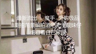 骚浪贱前女友