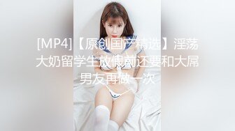 [MP4/625M]9/21最新 骚货的天花板徐婉婉淫荡小穴被插爽死VIP1196