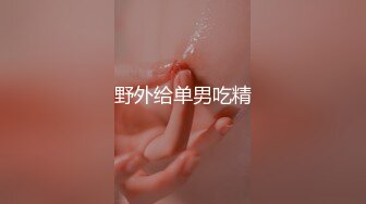 [MP4]笑起来甜美素质外围妹 喜欢慢慢玩聊聊天增进感情 揉搓阴蒂妹子闭眼呻吟猛操