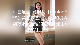 [MP4/ 1.78G] 对牛仔裤白T恤的大长腿女神欲罢不能，这迷人身姿勾人销魂，情欲沸腾脱光光穿上黑丝啪啪