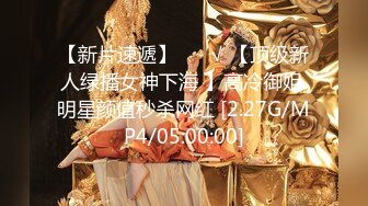 素人自制琪琪 强奸兄弟老婆 新婚夜新娘被威胁并强奸了她