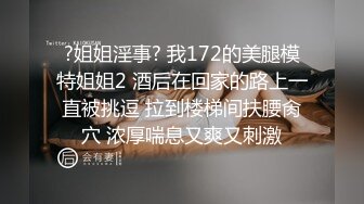 上海小伙約砲洋妞房間大戰數回合