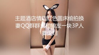  好久不见的小三 干柴烈火 直接在家里的厨房里干了起来 小美女一脸享受 看来在厨房也分刺激啊