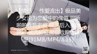 正装经理和保安装逼 被保安迷晕捆绑虐撸射-下