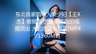 ✿优雅性感尤物✿反差女神〖FortuneCuttie〗准新娘被按摩师推倒插入，从矜持到享受内射，老公头顶青青草原，对白精彩