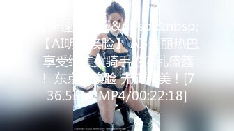 ✿优雅气质尤物✿“赶紧射满我，这是安全期，你可以内射的呀”已婚女上司喜欢玩角色扮演操小穴，没想到床上这么骚