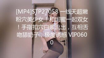 [MP4]STP27677 星空传媒 XK8136痴女姐姐对妹妹男友的榨精行动 VIP0600