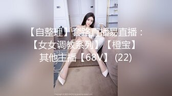 TW-AV-004-满员捷运.闺蜜面前被痴汉中出-孟若羽