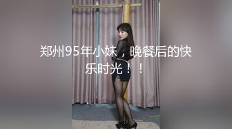 潜入办公楼蹲守终于来了一位极品少妇 刚被领导干过B里流出浓浓的精液