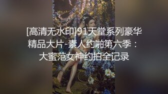 STP26883 《微博网红极品嫩妹》S级身材大奶妙龄反差女【学妹超乖】大尺度收费私拍，刮阴毛水晶棒紫薇潮喷，画面超有感觉