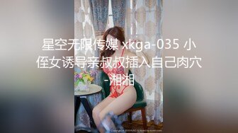 疯狂舔小姨子：姐夫我爱死你了