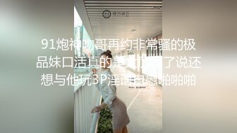 约会尤物级眼镜妹子纯纯又骚骚啊 黑丝高跟大长腿