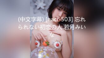 [MP4/620MB]SA國際傳媒 SAKY008 美尻家政婦幫我清幹淨 吳文淇