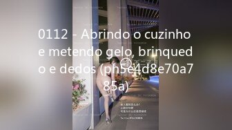 0112 - Abrindo o cuzinho e metendo gelo, brinquedo e dedos (ph5e4d8e70a785a)