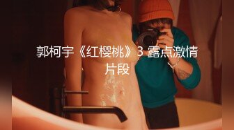 【极品御姐】【黑森林仙女】合集（上）绝品美腿姐，玩了骚逼再玩肛门，人如其名，看着性欲一定很强 (3)