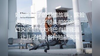 [中文][自购][3D全彩国漫]“女王蛇 holly BDSM 皮筋儿抽逼”