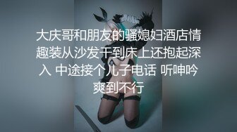 【新片速遞】 纯欲反差清纯少女『优咪』✅調教穿著旗袍的母狗，二穴插入、肛交、拘束高潮、自慰性交、連續高潮、淫語中出[599M/MP4/09:37]