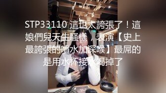 冷艳女上司反被调教 (2 