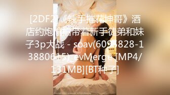 又发现老婆手机里给别的男人发的bb特写的视频