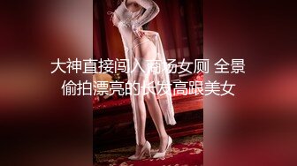 【超爆极品人气名模】海鲜馒头穴女神『阿朱』新春巨献《足球宝贝VS迷情花房》秀人顶流 爽爆眼球 (2)