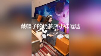 【重磅】调教清纯白月光 杭州银泰有男朋友的化妆品女导购