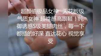 女神回归第三弹！【奶球】再约新男主~穿黑丝被干~真骚~！~边操还边扇耳光辱骂，调教发泄 (1)