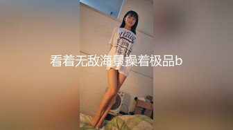 【新片速遞】 娇俏可人小美女看的心动挡不住一把抱住感受娇躯美妙，鸡巴硬邦邦妹子握住就吞吸按摸，销魂沸腾大力抽送【水印】[1.68G/MP4/59:03]