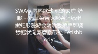 口罩男卧室中大战黑丝老婆，还找个单男前后夹击，这次操爽了