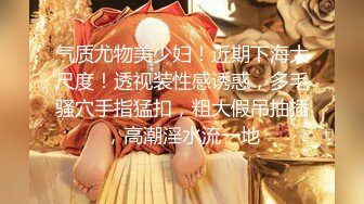 ♥《高能预警☆重磅核弹》♡♥推特20万粉身材颜值巅峰比女人还女人极品眼镜抚媚CDTS♡♥【俞喵喵】♡♥私拍~男女通吃自慰啪啪各种花样 (1)