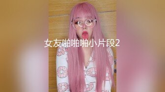 【自整理】开车带着害羞的丰满人妻到小树林里打野战——P站 Dana Kiss最新视频合集【310V】 (66)