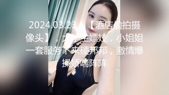 顶级绝美JVID新晋SSS逆天极品女神▌璃奈酱 ▌全裸女仆润滑套餐 上帝视角超粉神鲍 淫靡拉丝润滑 149P1V