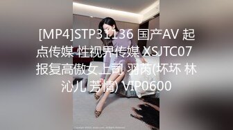 [MP4/ 491M] 反差小母狗00后小仙女FortuneCuttie小骚货极品制服诱惑 外人眼中的女神