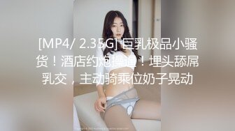 妈妈和女儿一起骚，丝袜情趣装诱惑全程露脸大秀，双头道具互相抽插浪荡呻吟，抠逼自慰淫水覆盖无毛逼好性感