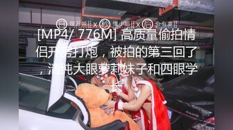 [MP4/ 569M] 纹身妹子2男2女玩4P啪啪 交互舔一人操一个多小时姿势很多