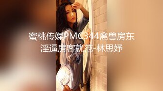 [MP4]STP26607 果冻传媒 GDCM-015 女友闺蜜是我的狗奴▌林洋▌黑丝爆乳主人玩物 狂肏蜜穴鲍汁横流 主人好深 VIP0600