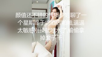 良家小少妇的诱惑，全程露脸穿着睡衣陪狼友发骚，淫声荡语揉奶玩逼，掰着骚逼道具抽插浪叫呻吟，表情好骚