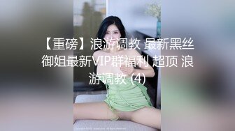 [MP4]STP29105 一线天馒头逼极品外围，超级骚爆操菊花，舔逼疯狂揉搓，后入猛怼菊花一直喊不要 VIP0600