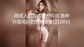 公园撩已婚少妇，完美身材，带到酒店深入了解