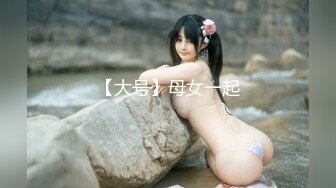 最新极品爆乳花椒女神-希子