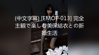 《稀缺资源AI画质增强4k》大佬黑白DOM老Zz字母交流圈封神作品反差母G SM调J群P大神精修完结 (1)