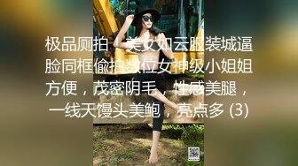 颜值不错苗条身材红衣妹子漏逼秀_椅子上自摸扣逼诱惑