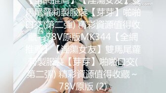 国产AV 女優 白晶晶 剪辑短视频 Part (12)