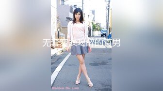 【新片速遞】&nbsp;&nbsp;✨【截止3.11】CD美妖「月野兔公主」推特全量资源 172大长腿女心 纯欲御姐性感风 紧致蜜桃翘臀(232p+50v)[236MB/MP4/26:11]