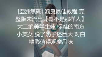 我心爱男人的大鸟