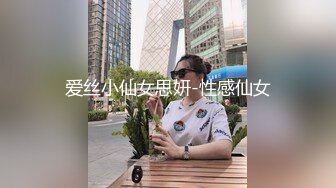 【骑乘控狂喜】“掐我啊”邻家反差台妹「babeneso」OF私拍 童颜美穴逆痴汉骑乘专家【第四弹】