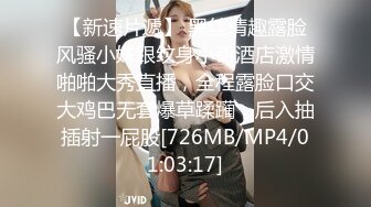 【新片速遞】第一次找大学生单男与女友玩3P[25MB/MP4/06:12]