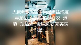 [MP4/1.7G]極品黑絲美腿女神QT淺笑私人定制戶外露出檔 安裝師傅旁展示性感陰毛公園全裸行走 720p