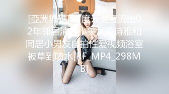 私房最新流出精品厕_拍新作 徐娘 少妇 超近视角 针织厂系列（四）二次入镜红衣高跟少妇 (2)