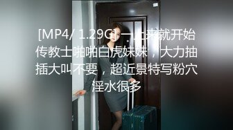 [MP4/ 597M] 母女直播秀场玩的真嗨啊激情4P，露脸逼逼草着菊花屁股对屁股