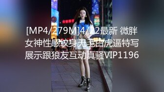 [MP4]00后小萝莉手持设备全程跟踪偷拍沙发掰穴连干两炮